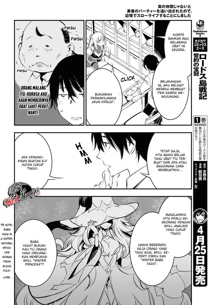 image-komik-shin-no-nakama-janai-to-yuusha-no-party-wo-oidasareta-node-henkyou-de-slow-life-suru-koto-ni-shimashita-chapter-21-16/36
