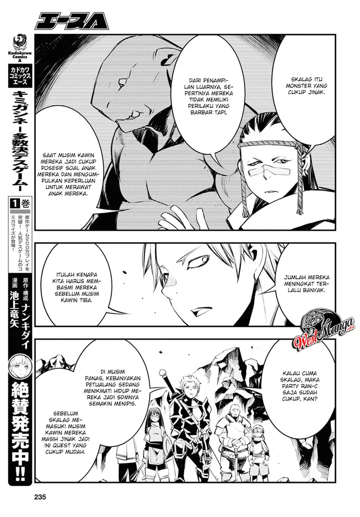 image-komik-shin-no-nakama-janai-to-yuusha-no-party-wo-oidasareta-node-henkyou-de-slow-life-suru-koto-ni-shimashita-chapter-21-19/36