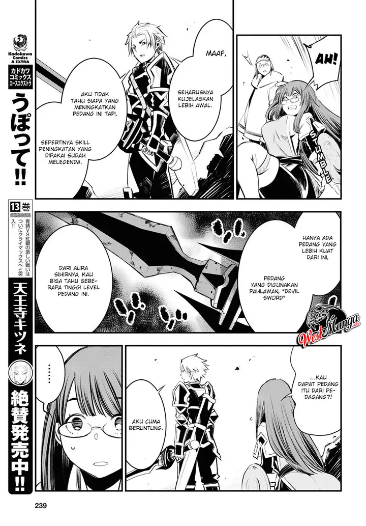 image-komik-shin-no-nakama-janai-to-yuusha-no-party-wo-oidasareta-node-henkyou-de-slow-life-suru-koto-ni-shimashita-chapter-21-24/36