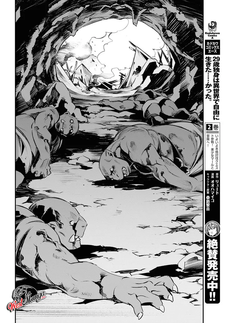 image-komik-shin-no-nakama-janai-to-yuusha-no-party-wo-oidasareta-node-henkyou-de-slow-life-suru-koto-ni-shimashita-chapter-21-25/36