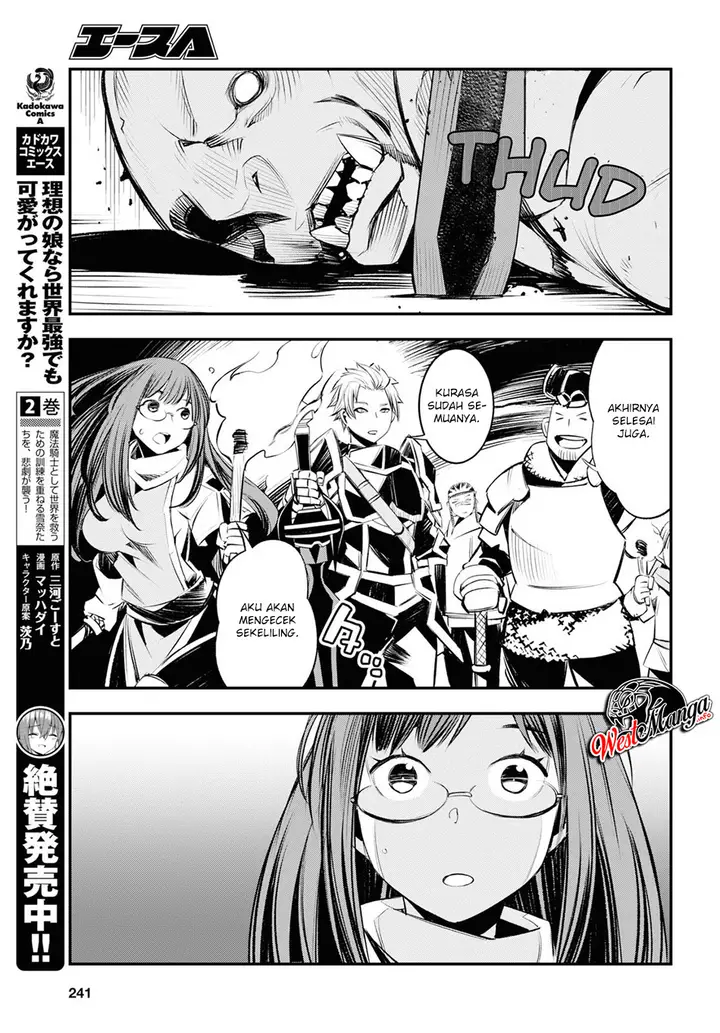 image-komik-shin-no-nakama-janai-to-yuusha-no-party-wo-oidasareta-node-henkyou-de-slow-life-suru-koto-ni-shimashita-chapter-21-26/36