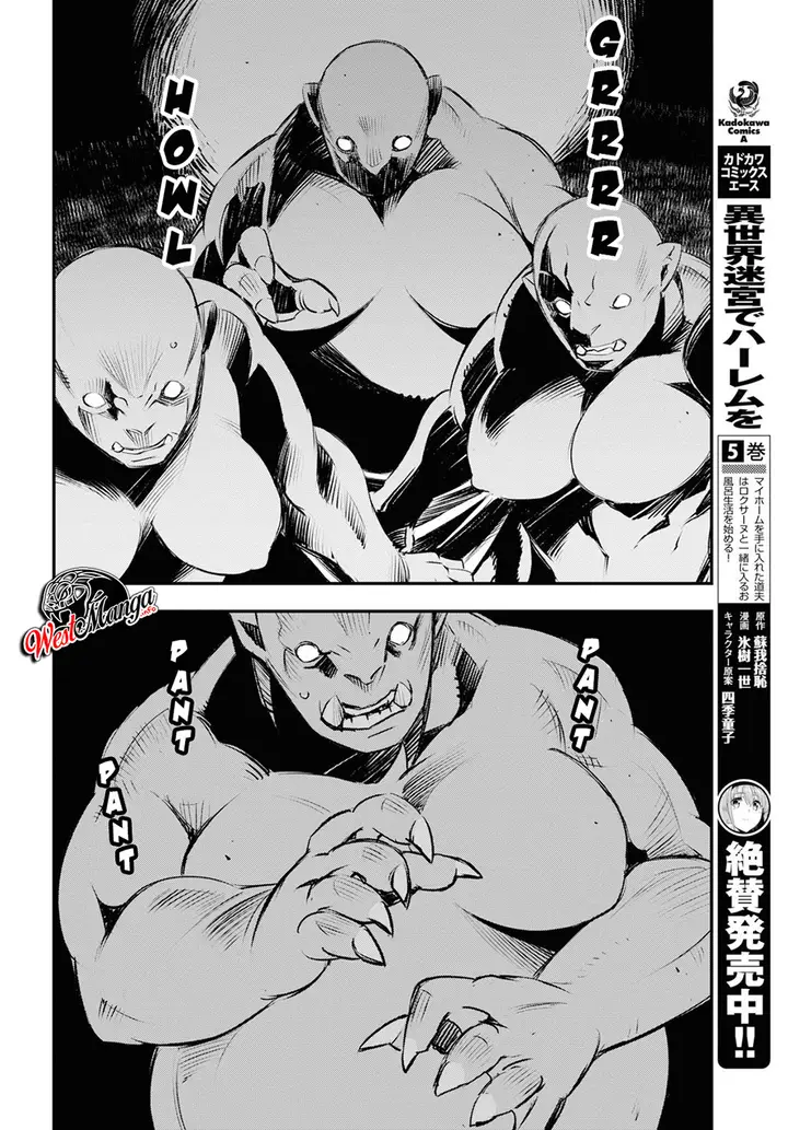 image-komik-shin-no-nakama-janai-to-yuusha-no-party-wo-oidasareta-node-henkyou-de-slow-life-suru-koto-ni-shimashita-chapter-21-27/36