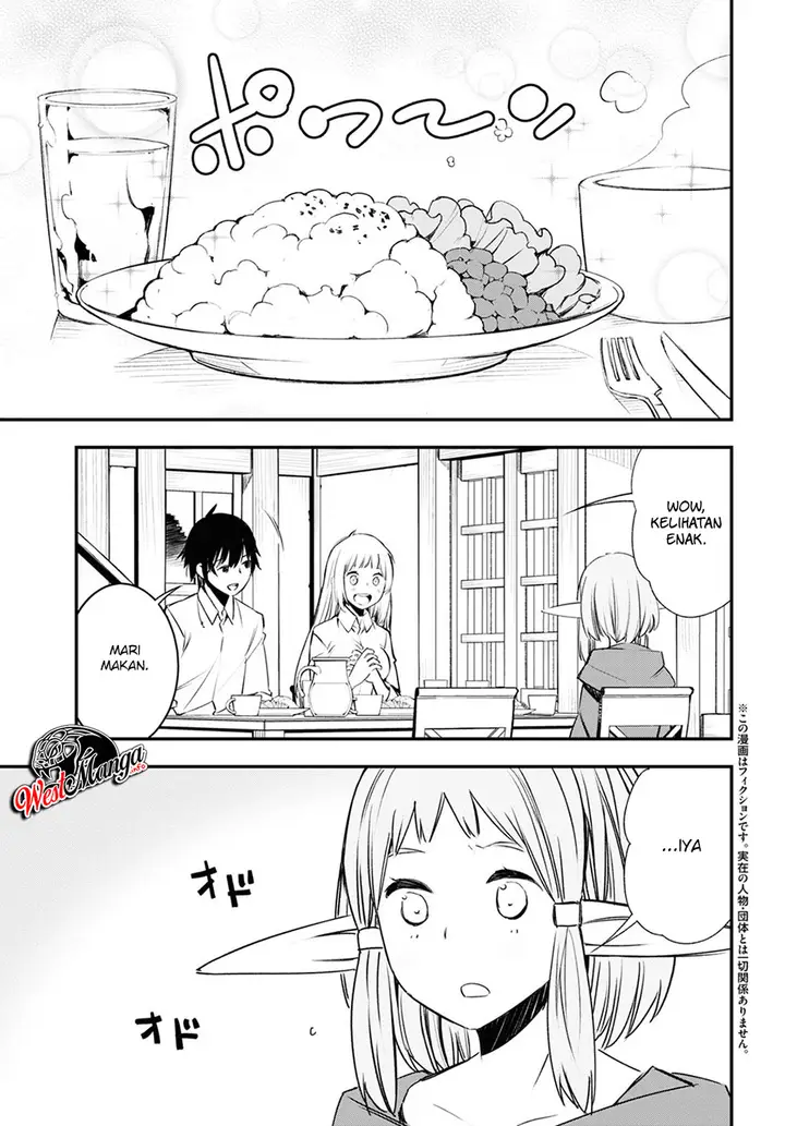 image-komik-shin-no-nakama-janai-to-yuusha-no-party-wo-oidasareta-node-henkyou-de-slow-life-suru-koto-ni-shimashita-chapter-24-5/27
