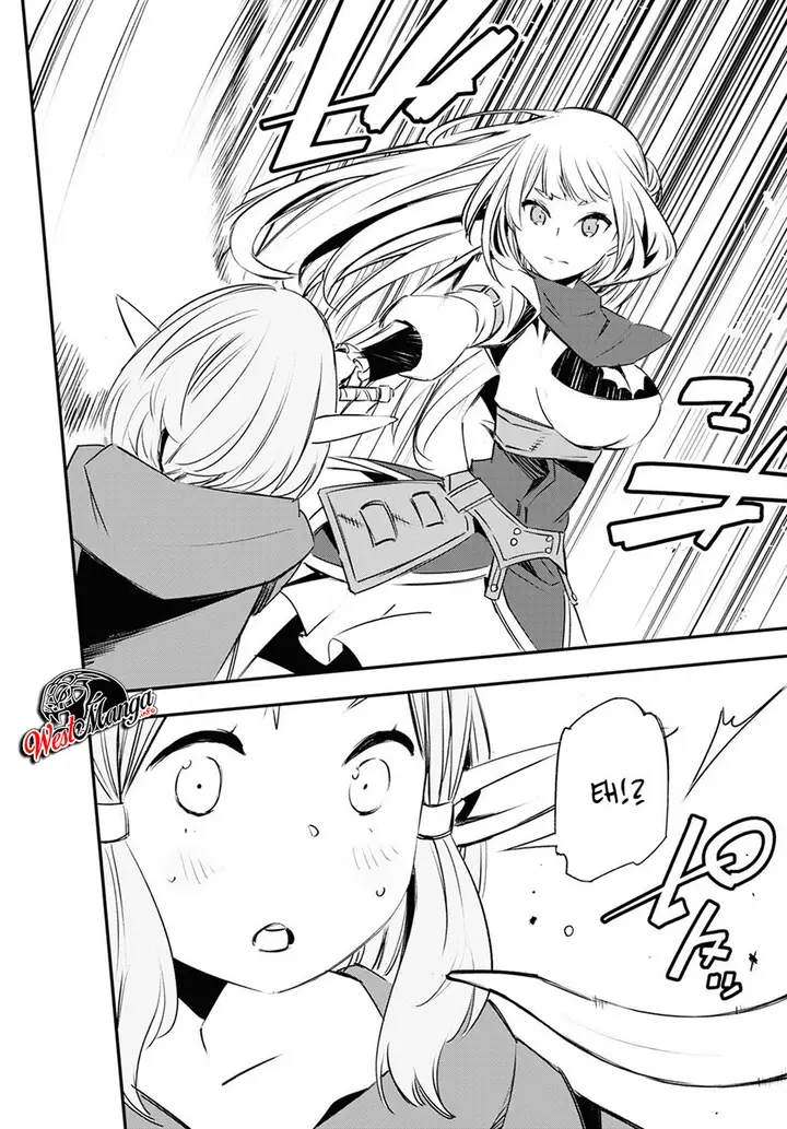 image-komik-shin-no-nakama-janai-to-yuusha-no-party-wo-oidasareta-node-henkyou-de-slow-life-suru-koto-ni-shimashita-chapter-24-14/27