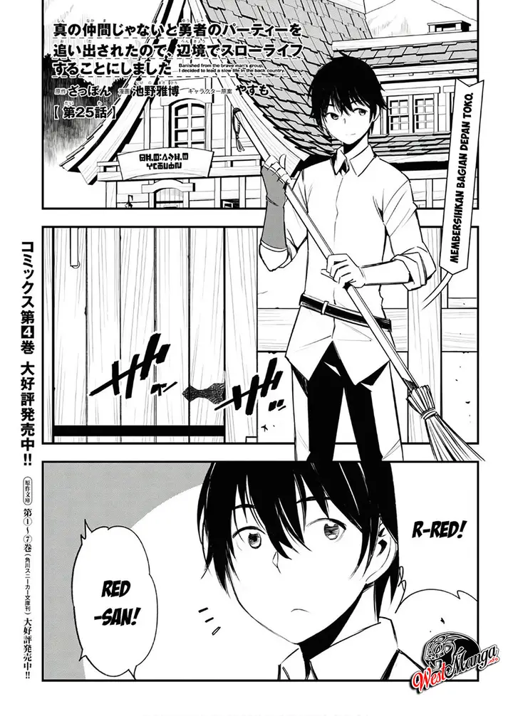 image-komik-shin-no-nakama-janai-to-yuusha-no-party-wo-oidasareta-node-henkyou-de-slow-life-suru-koto-ni-shimashita-chapter-25-1/38