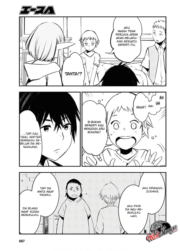 image-komik-shin-no-nakama-janai-to-yuusha-no-party-wo-oidasareta-node-henkyou-de-slow-life-suru-koto-ni-shimashita-chapter-25-26/38