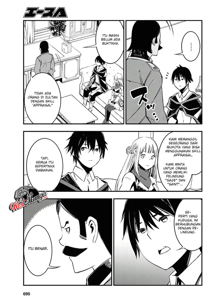 image-komik-shin-no-nakama-janai-to-yuusha-no-party-wo-oidasareta-node-henkyou-de-slow-life-suru-koto-ni-shimashita-chapter-25-34/38