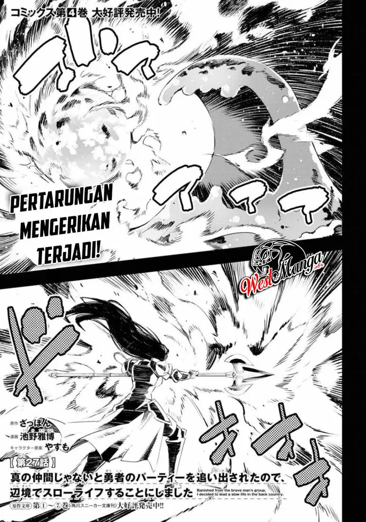 image-komik-shin-no-nakama-janai-to-yuusha-no-party-wo-oidasareta-node-henkyou-de-slow-life-suru-koto-ni-shimashita-chapter-27-1/25