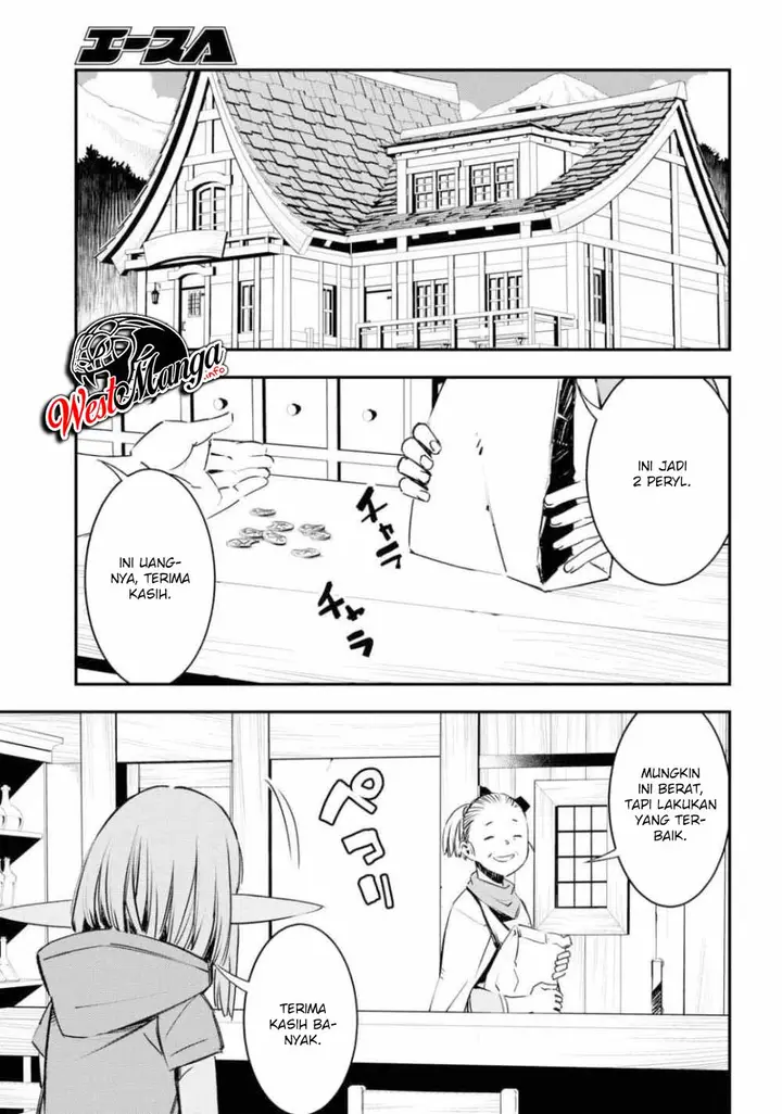 image-komik-shin-no-nakama-janai-to-yuusha-no-party-wo-oidasareta-node-henkyou-de-slow-life-suru-koto-ni-shimashita-chapter-27-14/25