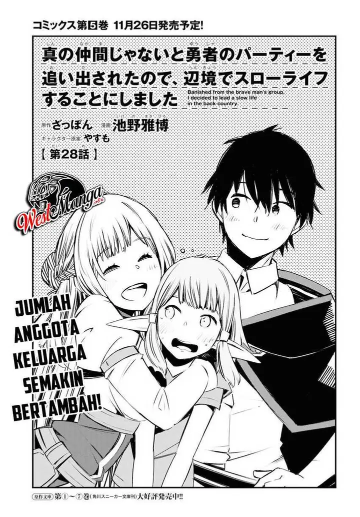 image-komik-shin-no-nakama-janai-to-yuusha-no-party-wo-oidasareta-node-henkyou-de-slow-life-suru-koto-ni-shimashita-chapter-28-1/36