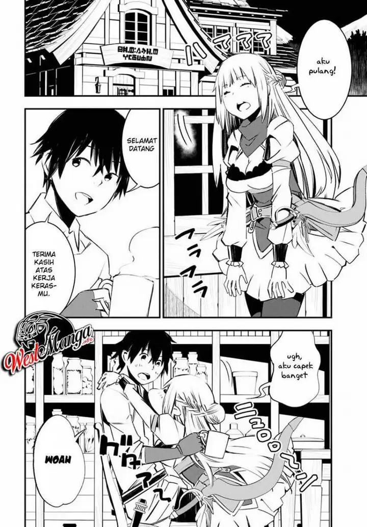 image-komik-shin-no-nakama-janai-to-yuusha-no-party-wo-oidasareta-node-henkyou-de-slow-life-suru-koto-ni-shimashita-chapter-28-22/36