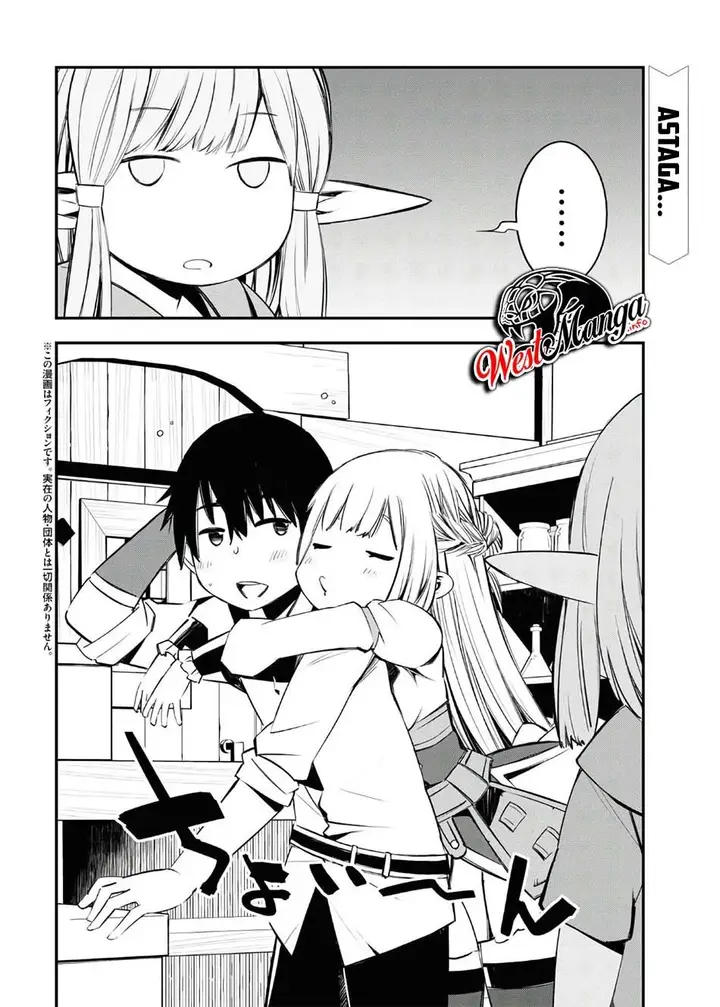 image-komik-shin-no-nakama-janai-to-yuusha-no-party-wo-oidasareta-node-henkyou-de-slow-life-suru-koto-ni-shimashita-chapter-30-3/42