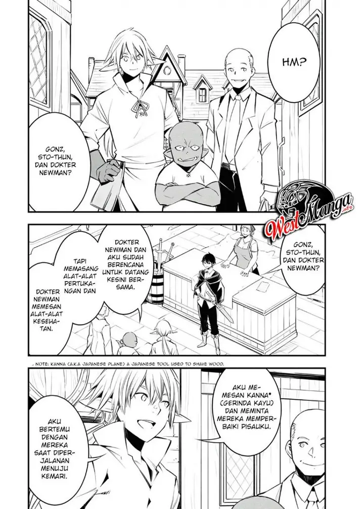 image-komik-shin-no-nakama-janai-to-yuusha-no-party-wo-oidasareta-node-henkyou-de-slow-life-suru-koto-ni-shimashita-chapter-30-15/42