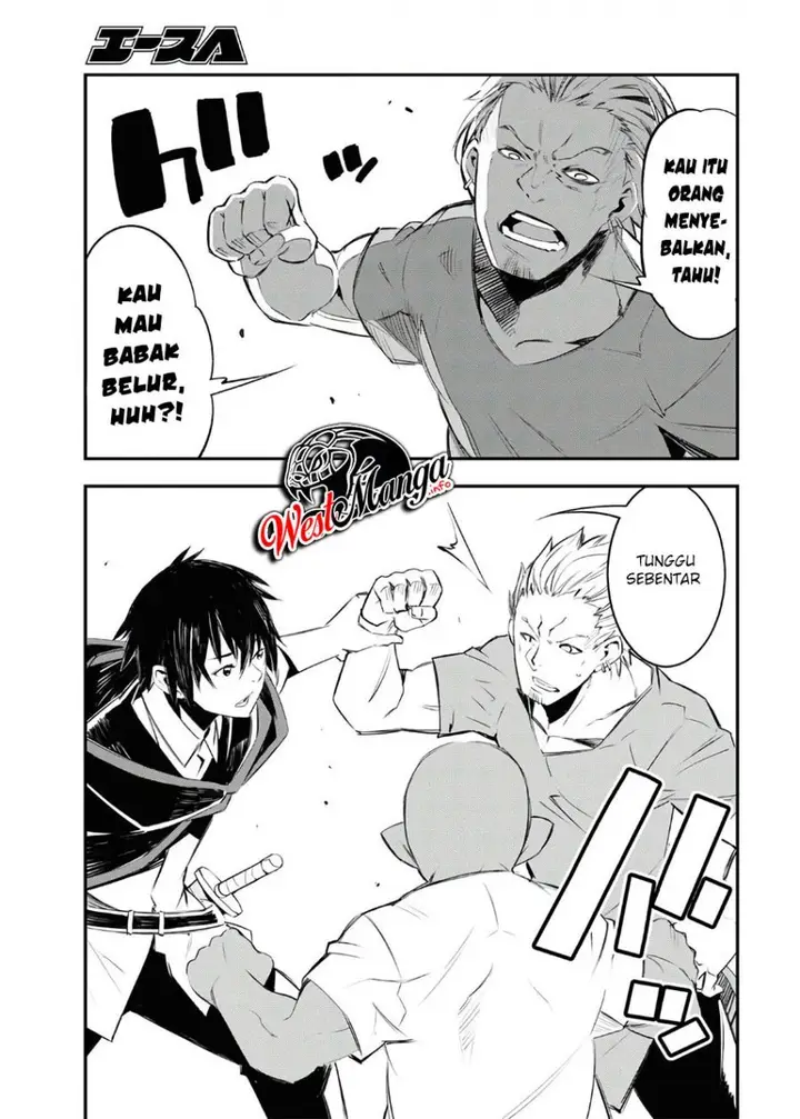 image-komik-shin-no-nakama-janai-to-yuusha-no-party-wo-oidasareta-node-henkyou-de-slow-life-suru-koto-ni-shimashita-chapter-30-22/42