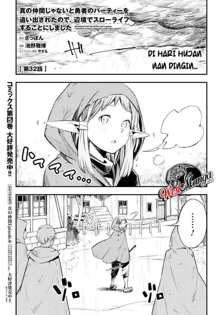 image-komik-shin-no-nakama-janai-to-yuusha-no-party-wo-oidasareta-node-henkyou-de-slow-life-suru-koto-ni-shimashita-chapter-32-2/41