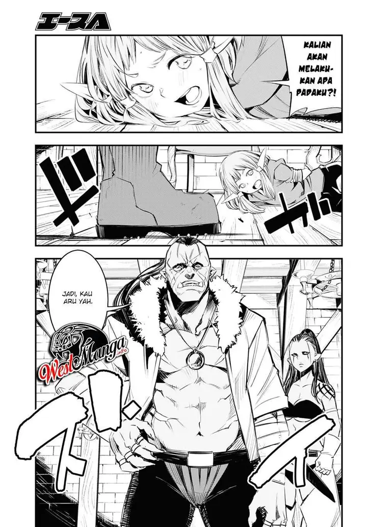 image-komik-shin-no-nakama-janai-to-yuusha-no-party-wo-oidasareta-node-henkyou-de-slow-life-suru-koto-ni-shimashita-chapter-32-22/41