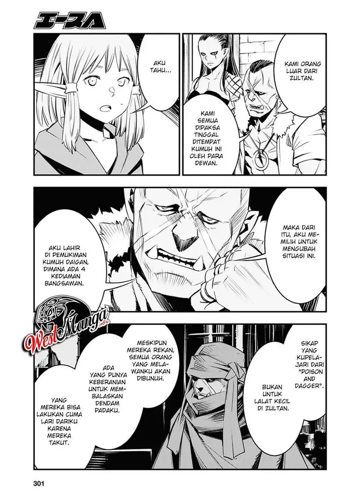 image-komik-shin-no-nakama-janai-to-yuusha-no-party-wo-oidasareta-node-henkyou-de-slow-life-suru-koto-ni-shimashita-chapter-32-26/41