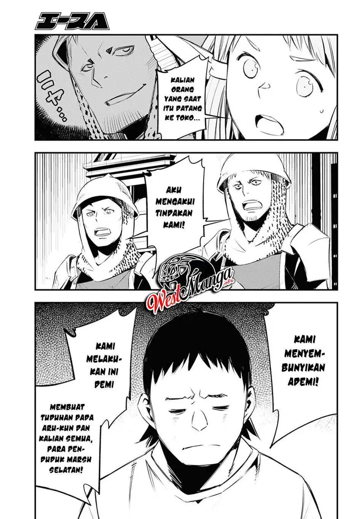 image-komik-shin-no-nakama-janai-to-yuusha-no-party-wo-oidasareta-node-henkyou-de-slow-life-suru-koto-ni-shimashita-chapter-33-12/46