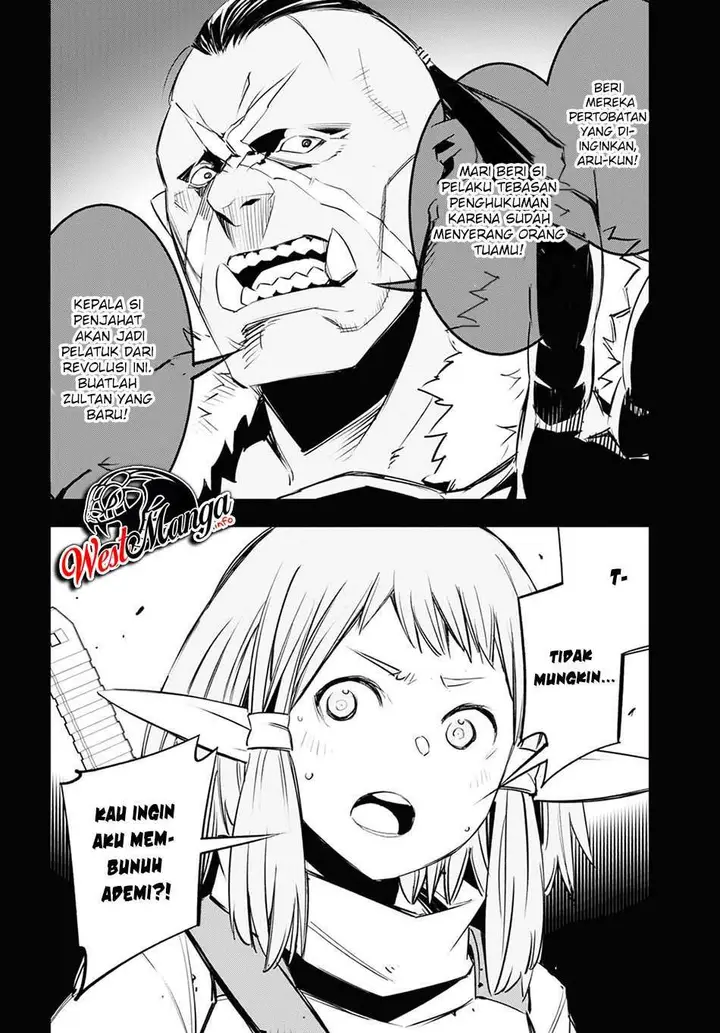 image-komik-shin-no-nakama-janai-to-yuusha-no-party-wo-oidasareta-node-henkyou-de-slow-life-suru-koto-ni-shimashita-chapter-33-15/46