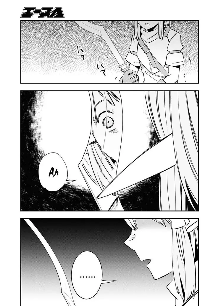 image-komik-shin-no-nakama-janai-to-yuusha-no-party-wo-oidasareta-node-henkyou-de-slow-life-suru-koto-ni-shimashita-chapter-33-20/46