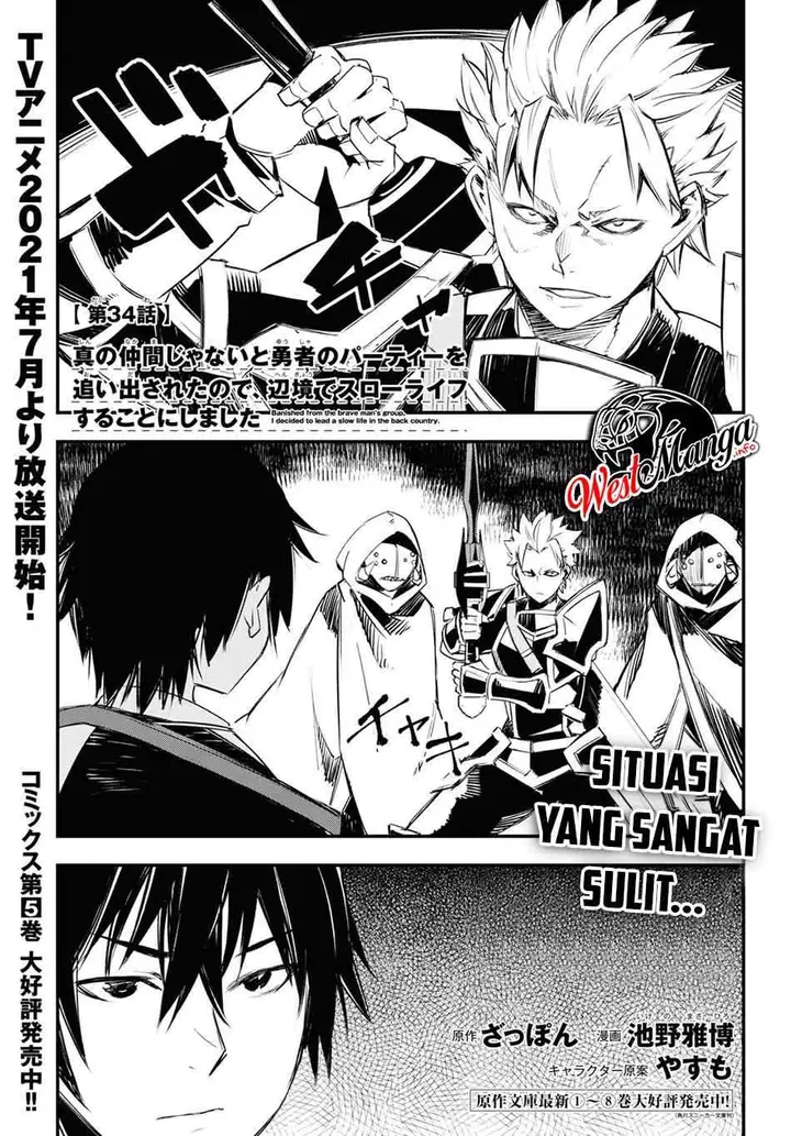 image-komik-shin-no-nakama-janai-to-yuusha-no-party-wo-oidasareta-node-henkyou-de-slow-life-suru-koto-ni-shimashita-chapter-34-2/51