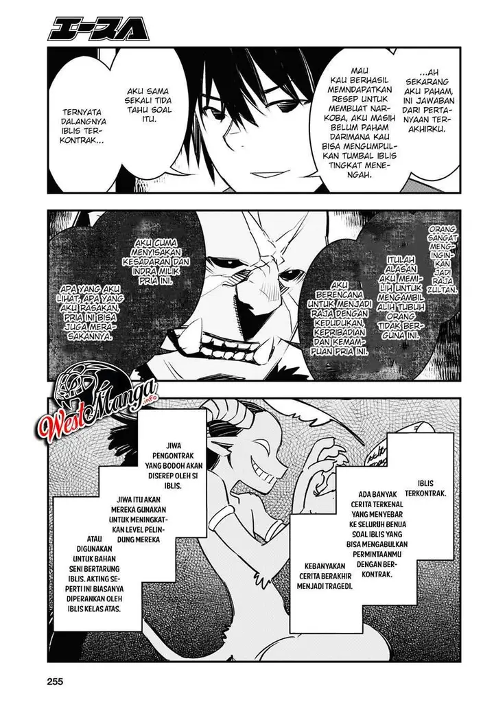 image-komik-shin-no-nakama-janai-to-yuusha-no-party-wo-oidasareta-node-henkyou-de-slow-life-suru-koto-ni-shimashita-chapter-34-8/51