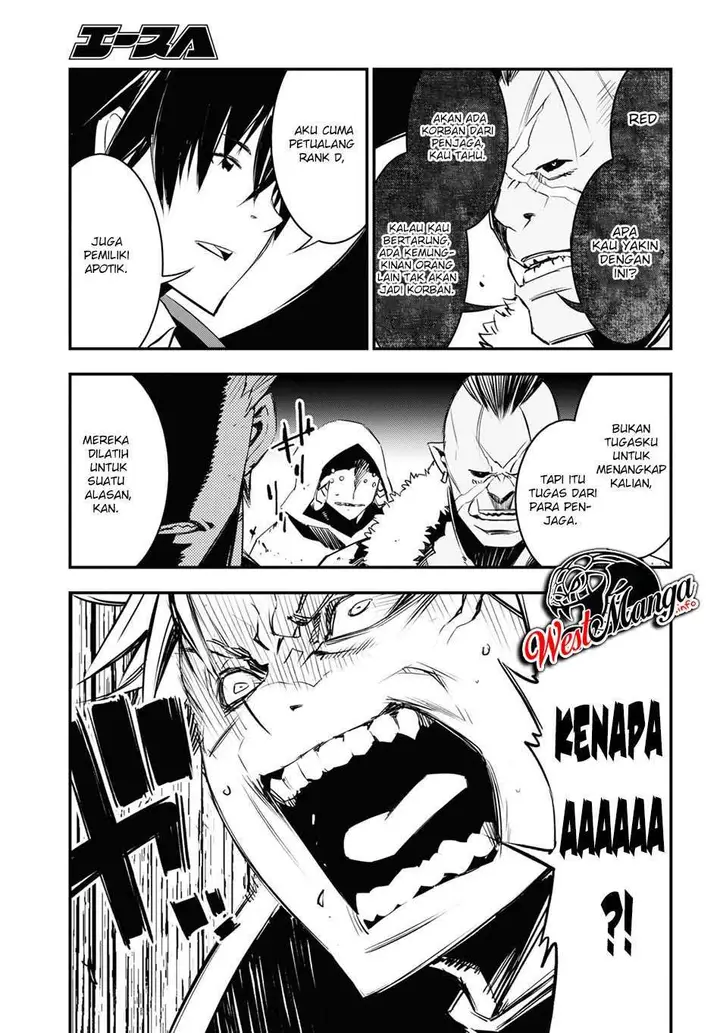 image-komik-shin-no-nakama-janai-to-yuusha-no-party-wo-oidasareta-node-henkyou-de-slow-life-suru-koto-ni-shimashita-chapter-34-42/51