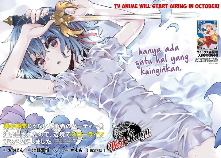 image-komik-shin-no-nakama-janai-to-yuusha-no-party-wo-oidasareta-node-henkyou-de-slow-life-suru-koto-ni-shimashita-chapter-37-4/31