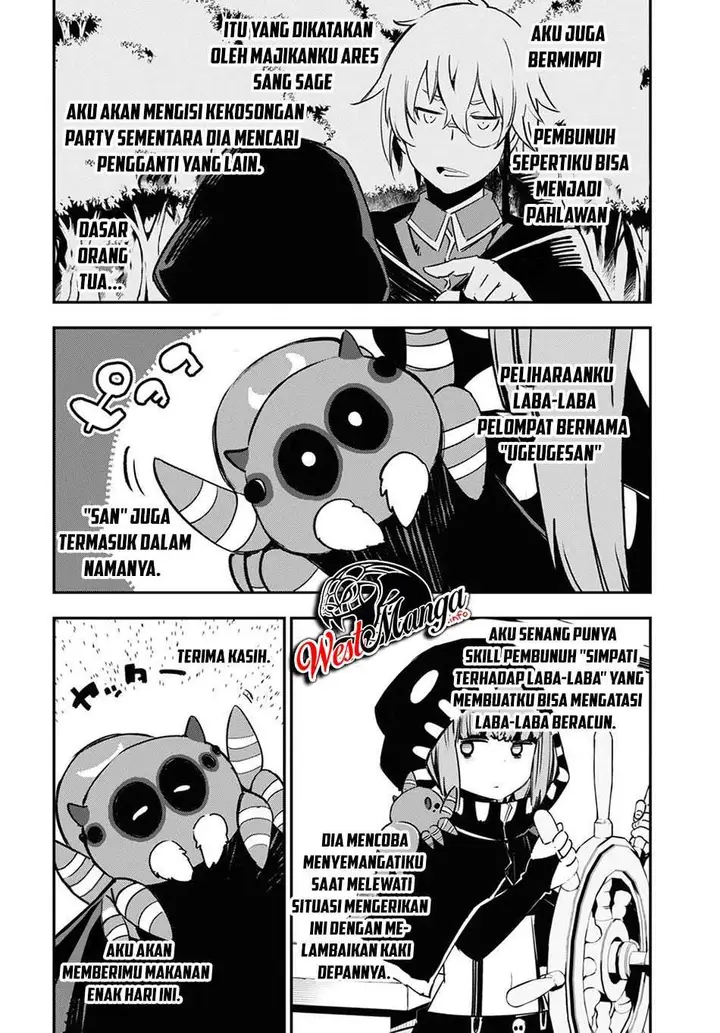 image-komik-shin-no-nakama-janai-to-yuusha-no-party-wo-oidasareta-node-henkyou-de-slow-life-suru-koto-ni-shimashita-chapter-37-6/31