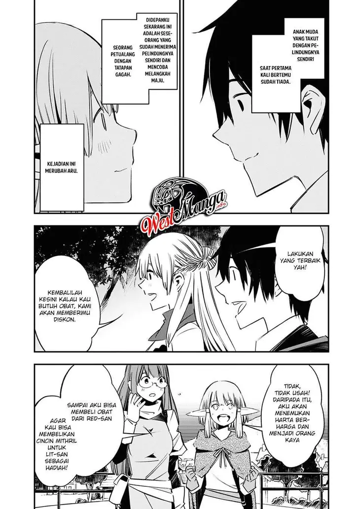 image-komik-shin-no-nakama-janai-to-yuusha-no-party-wo-oidasareta-node-henkyou-de-slow-life-suru-koto-ni-shimashita-chapter-37-24/31