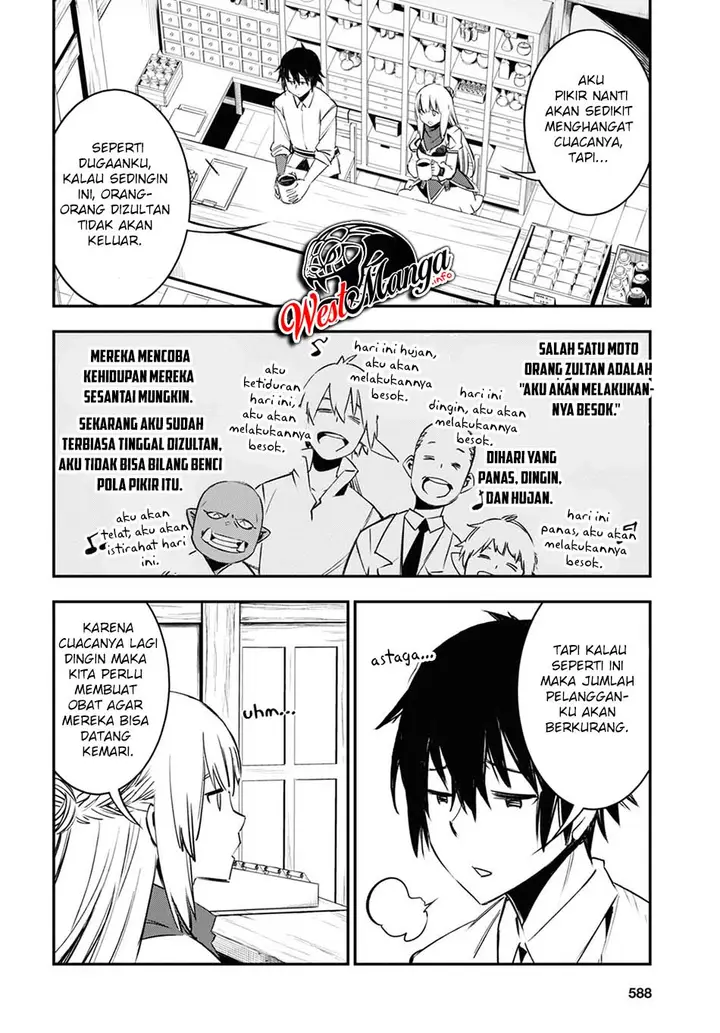 image-komik-shin-no-nakama-janai-to-yuusha-no-party-wo-oidasareta-node-henkyou-de-slow-life-suru-koto-ni-shimashita-chapter-38-7/37