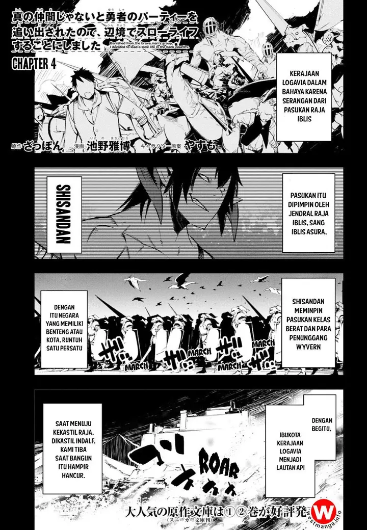 image-komik-shin-no-nakama-janai-to-yuusha-no-party-wo-oidasareta-node-henkyou-de-slow-life-suru-koto-ni-shimashita-chapter-4-0/22