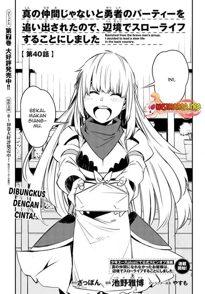 image-komik-shin-no-nakama-janai-to-yuusha-no-party-wo-oidasareta-node-henkyou-de-slow-life-suru-koto-ni-shimashita-chapter-40-3/33