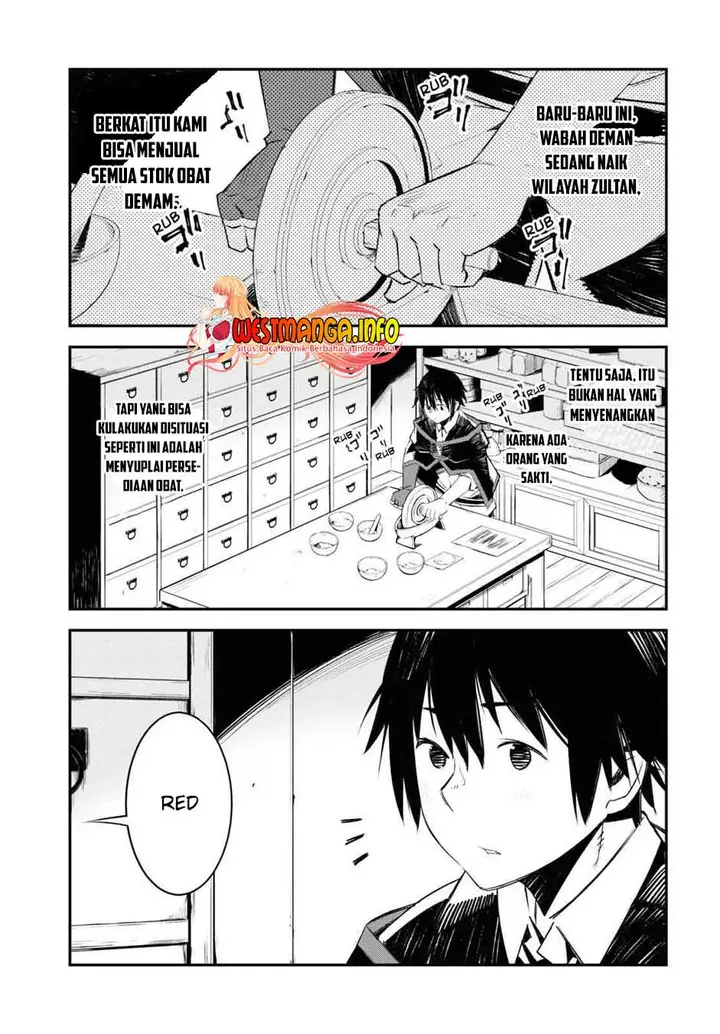 image-komik-shin-no-nakama-janai-to-yuusha-no-party-wo-oidasareta-node-henkyou-de-slow-life-suru-koto-ni-shimashita-chapter-42-4/16
