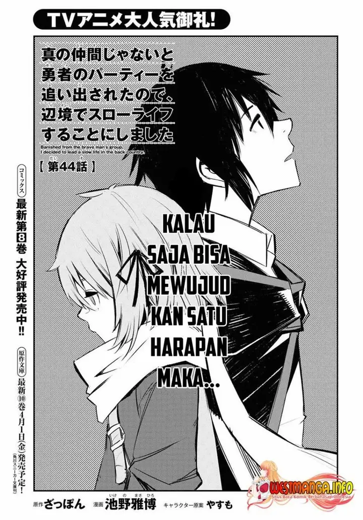 image-komik-shin-no-nakama-janai-to-yuusha-no-party-wo-oidasareta-node-henkyou-de-slow-life-suru-koto-ni-shimashita-chapter-44-1/35