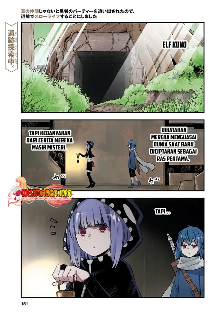 image-komik-shin-no-nakama-janai-to-yuusha-no-party-wo-oidasareta-node-henkyou-de-slow-life-suru-koto-ni-shimashita-chapter-47-0/22
