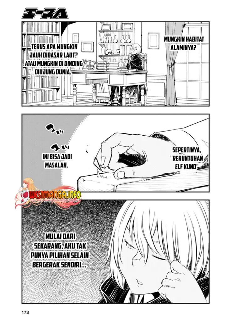 image-komik-shin-no-nakama-janai-to-yuusha-no-party-wo-oidasareta-node-henkyou-de-slow-life-suru-koto-ni-shimashita-chapter-47-17/22