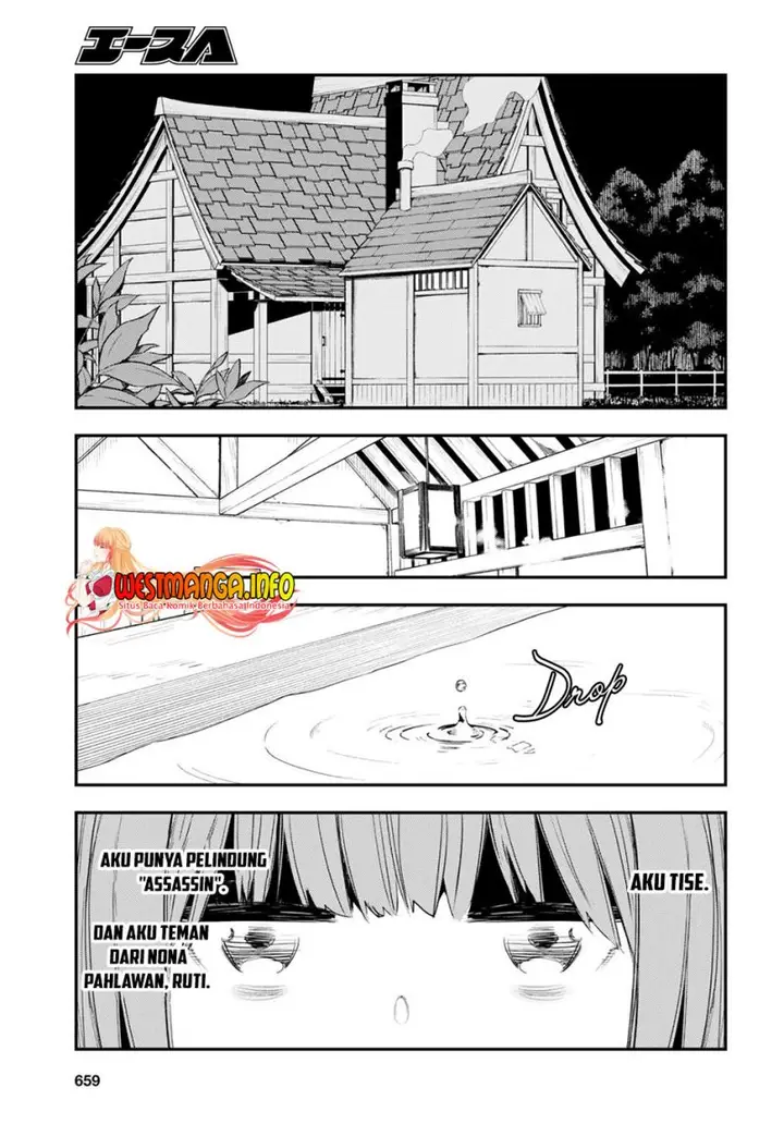 image-komik-shin-no-nakama-janai-to-yuusha-no-party-wo-oidasareta-node-henkyou-de-slow-life-suru-koto-ni-shimashita-chapter-49-7/40
