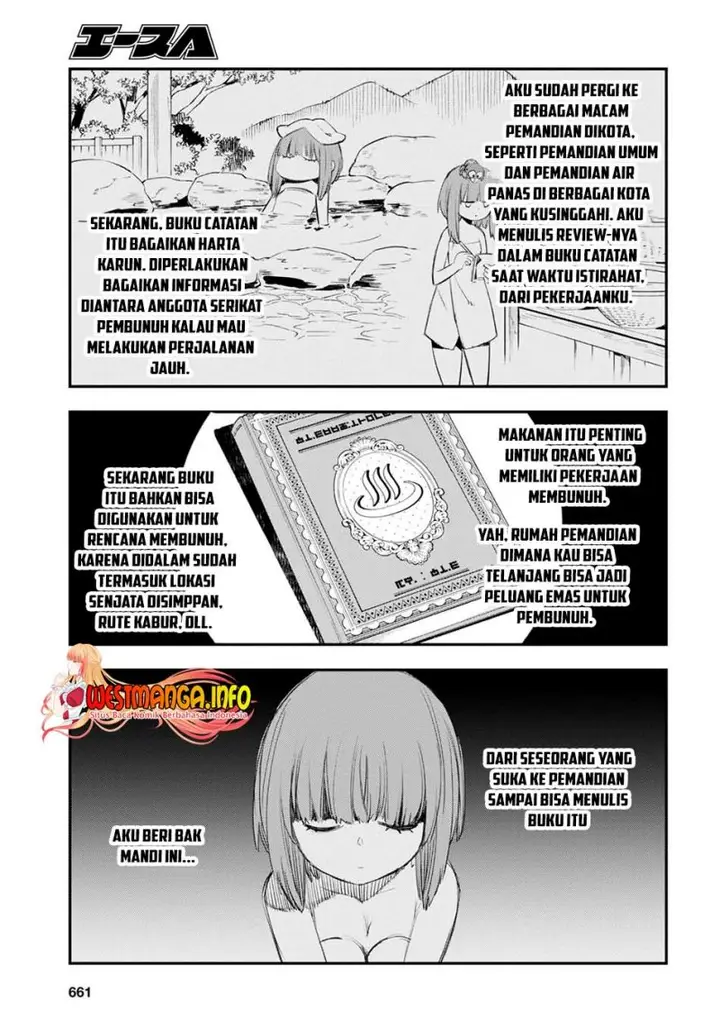 image-komik-shin-no-nakama-janai-to-yuusha-no-party-wo-oidasareta-node-henkyou-de-slow-life-suru-koto-ni-shimashita-chapter-49-9/40
