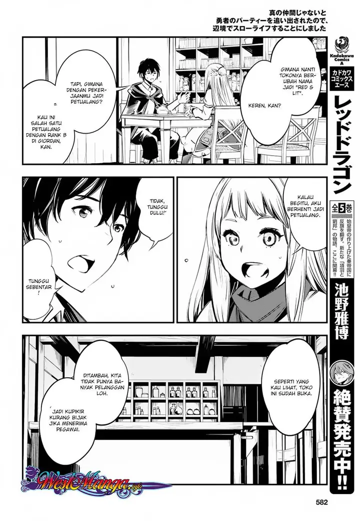 image-komik-shin-no-nakama-janai-to-yuusha-no-party-wo-oidasareta-node-henkyou-de-slow-life-suru-koto-ni-shimashita-chapter-5-3/32