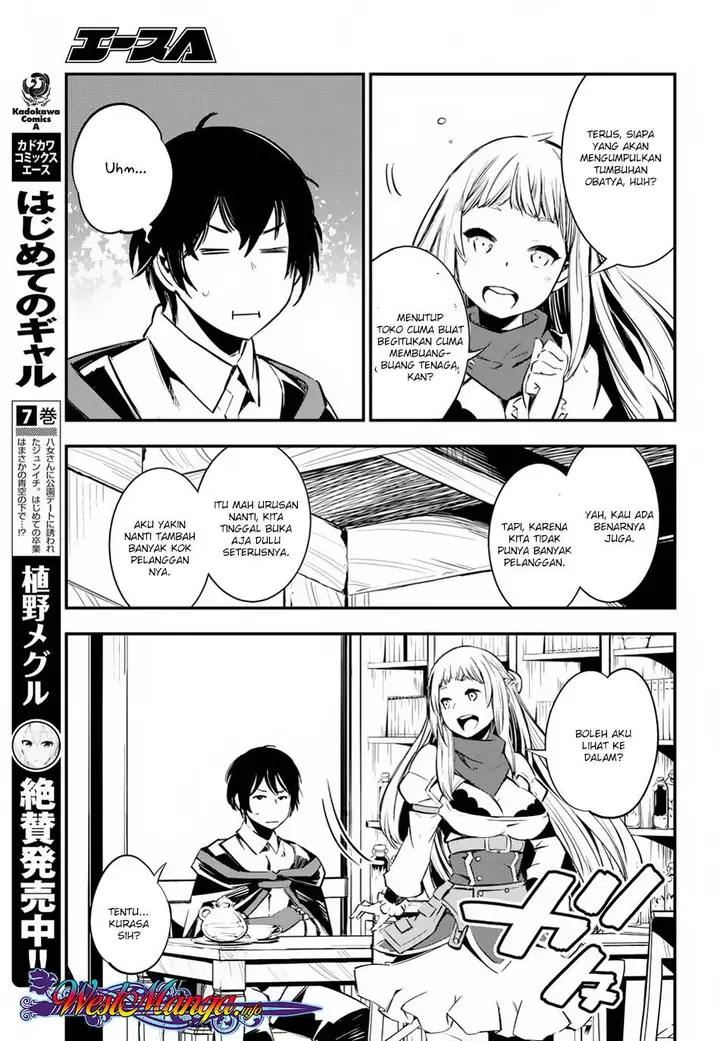 image-komik-shin-no-nakama-janai-to-yuusha-no-party-wo-oidasareta-node-henkyou-de-slow-life-suru-koto-ni-shimashita-chapter-5-4/32