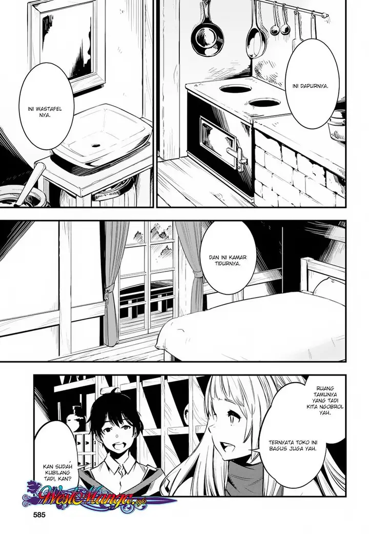 image-komik-shin-no-nakama-janai-to-yuusha-no-party-wo-oidasareta-node-henkyou-de-slow-life-suru-koto-ni-shimashita-chapter-5-6/32