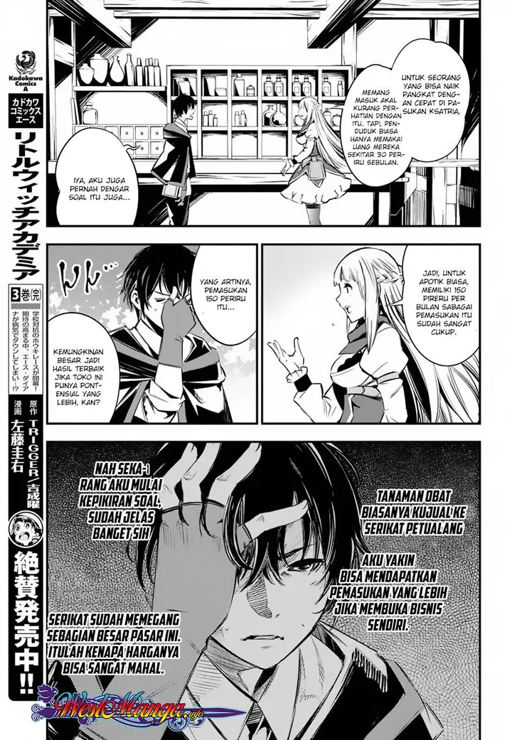 image-komik-shin-no-nakama-janai-to-yuusha-no-party-wo-oidasareta-node-henkyou-de-slow-life-suru-koto-ni-shimashita-chapter-5-8/32
