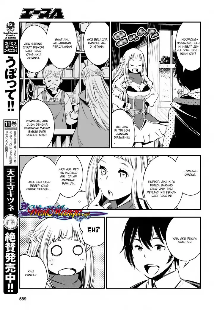 image-komik-shin-no-nakama-janai-to-yuusha-no-party-wo-oidasareta-node-henkyou-de-slow-life-suru-koto-ni-shimashita-chapter-5-10/32