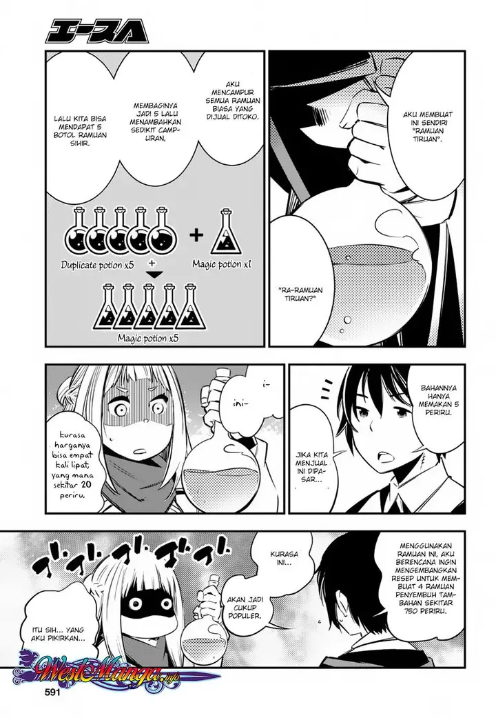 image-komik-shin-no-nakama-janai-to-yuusha-no-party-wo-oidasareta-node-henkyou-de-slow-life-suru-koto-ni-shimashita-chapter-5-12/32