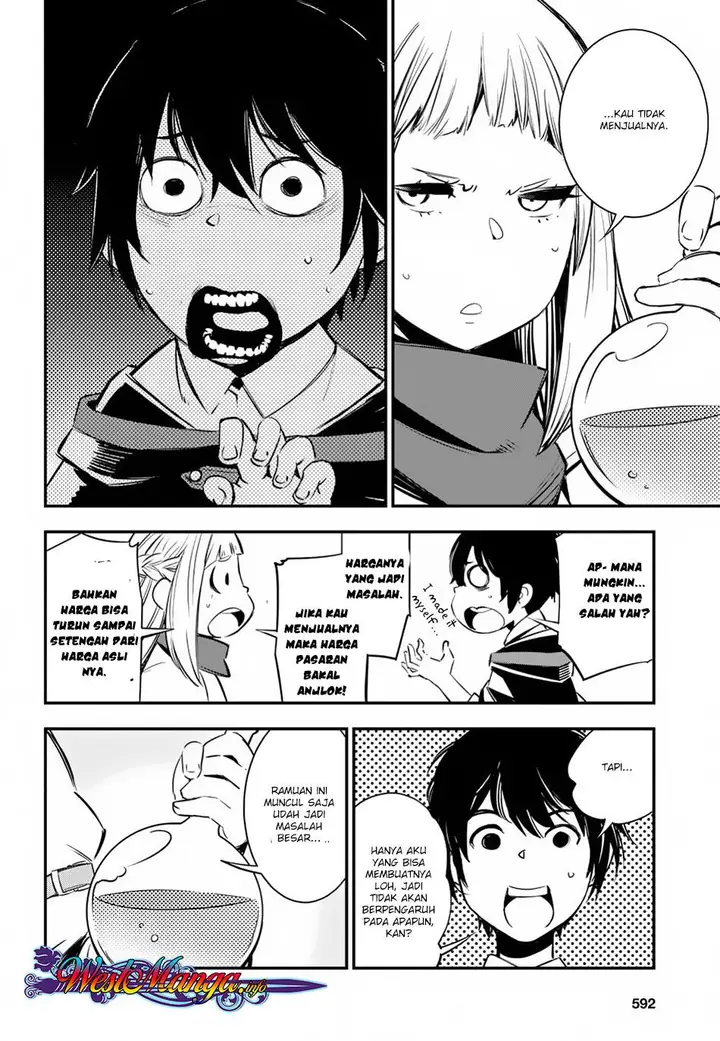 image-komik-shin-no-nakama-janai-to-yuusha-no-party-wo-oidasareta-node-henkyou-de-slow-life-suru-koto-ni-shimashita-chapter-5-13/32