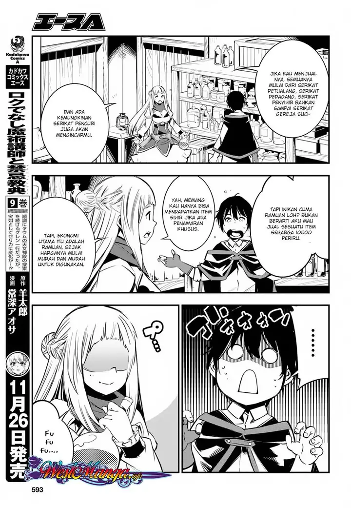 image-komik-shin-no-nakama-janai-to-yuusha-no-party-wo-oidasareta-node-henkyou-de-slow-life-suru-koto-ni-shimashita-chapter-5-14/32