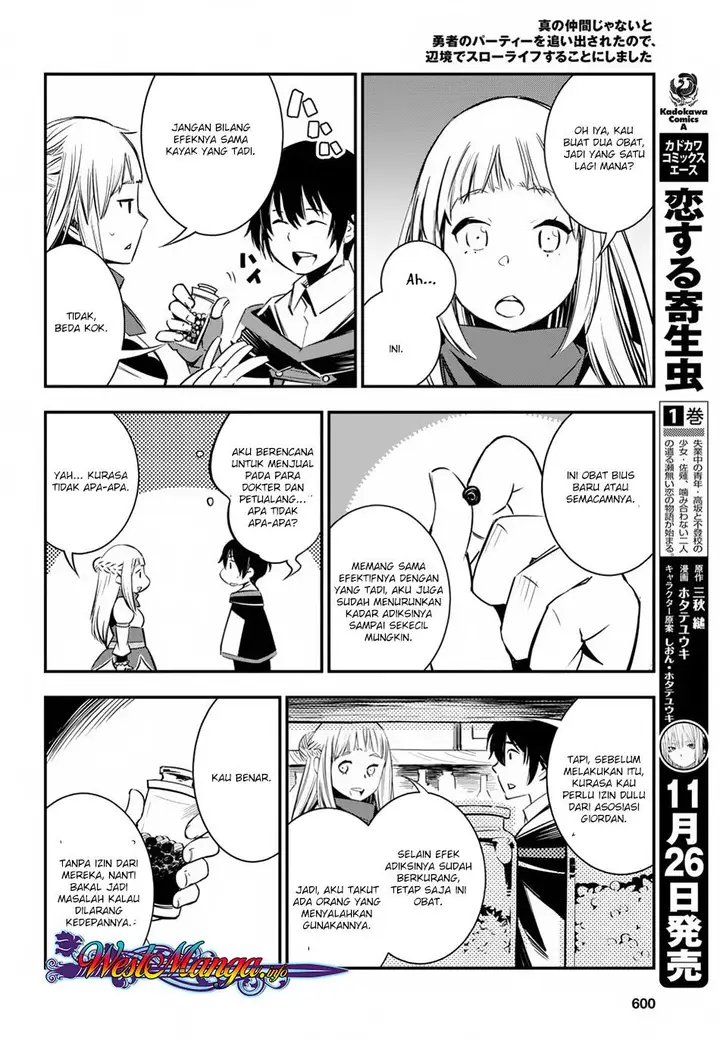 image-komik-shin-no-nakama-janai-to-yuusha-no-party-wo-oidasareta-node-henkyou-de-slow-life-suru-koto-ni-shimashita-chapter-5-22/32