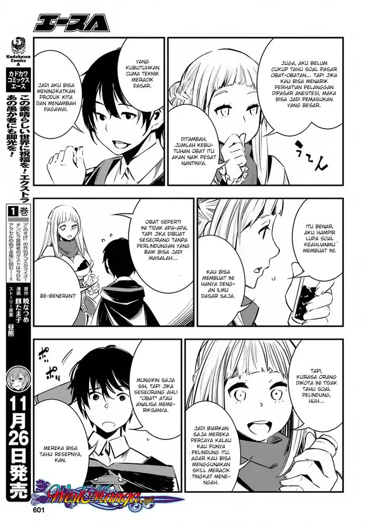 image-komik-shin-no-nakama-janai-to-yuusha-no-party-wo-oidasareta-node-henkyou-de-slow-life-suru-koto-ni-shimashita-chapter-5-23/32