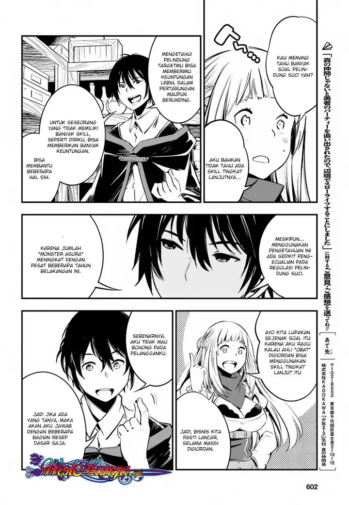 image-komik-shin-no-nakama-janai-to-yuusha-no-party-wo-oidasareta-node-henkyou-de-slow-life-suru-koto-ni-shimashita-chapter-5-24/32